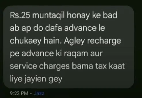 loan confirmation sms of Jazz