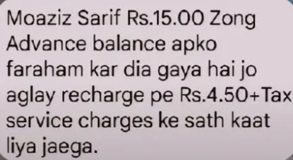 loan confirmation sms of Zong