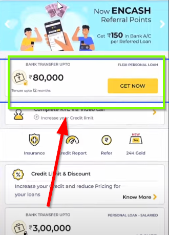 Get Now button for taking loan