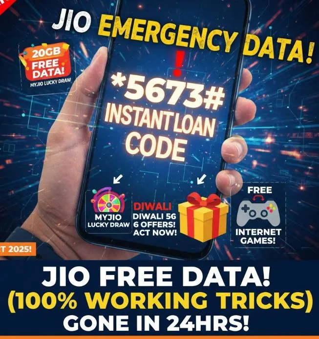 Jio data loan code *5673# USSD screenshot showing 1GB emergency activation menu