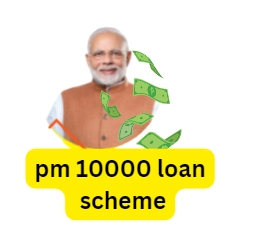 pm svanidhi yojana loan in hindi