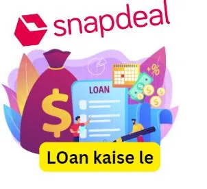 Snapdeal personal loan कैसे ले?